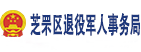 新睿商城客户案例